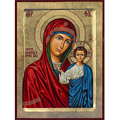 Our Lady of Kazan 12 Inch Painted Icon